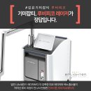 인라이튼