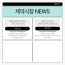 알포메디칼 이미지