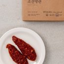 조선젓갈