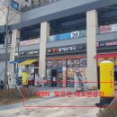 이편한당구장 네이버블로그