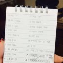 위쉬리스트