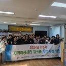 강화지역아동센터 이미지