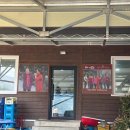 이평리펜션 이미지