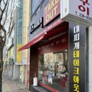 땅스부대찌개울산화봉점 | 울산 동구 - 땅스부대찌개 꽃바위점 맛집 내돈내산 후기