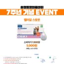 송정동물의료센터 이미지