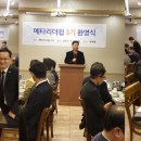메타리더십그룹 울산연구소 네이버블로그