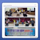 광산구장애인복지관 강당(4층) 이미지