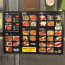 금자옛날떡볶이 대구용산점 | 명품석쇠탄다디비라 - 재재방문맛집, 대구용산동맛집, 대구용산시장맛집, 대구용산동술집