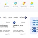 조리체육공원 이미지