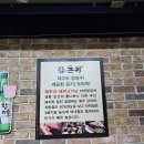 김돈이공항점 | 공항시장맛집 제주흑돼지를 명란과 함께 맛볼 수 있는 김돈이 공항점 방문 후기