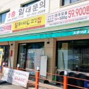 달종이네고깃집