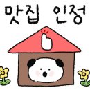 청춘한우곱창 이미지