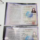 [야간]메이크업 국가자격증과정 이미지