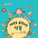 (주)동아석유 이미지