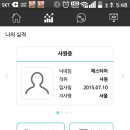 모두와 주식회사 이미지