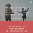땅끝지역아동센터 이미지