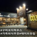 봉곡동149 이미지