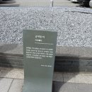 부흥빌딩(극동빌딩) 이미지