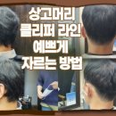 젠틀클리퍼