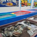 남매수산 | 진주중앙시장맛집 삼남매 수산물 해산물 반건조 제사생선 장어맛집