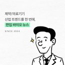 (주)빅바이오젠
