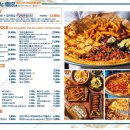 피맥하우스 - 용산구 한강대로84길 5-3 | 피맥하우스