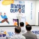 미래비즈니스아카데미 이미지