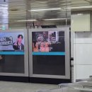 강남종합광고