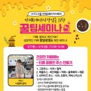 고집 베이커리 이미지