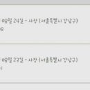 주식회사시즌