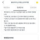 봄내아이 소아청소년과의원 이미지