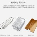 파인한스 | 송파 사각볼 교체. 송파구 송파동 래미안 송파파인탑 백조 깜뽀르떼 8535 엠보코팅 사각볼 교체. 송파...