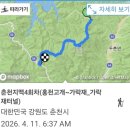 가락재로 이미지