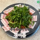 프라자충전소 | 광명 쭈꾸미 정이품 AK플라자 쇼핑 후 즐기는 3월 제철 쭈꾸미의 맛