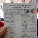 상이동어린이집 이미지