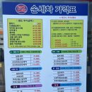 24시 셀프세차 | 논산 스타워시 24시 손 세차 셀프 세차장 가격 내돈내산 후기
