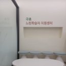 구로-구로-구로-2612 이미지