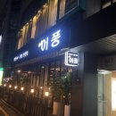 해승어풍