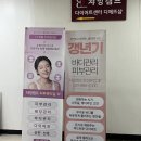 따봉짐 본점 병점점 | 화청 헤드스파 추천 챠밍캠프 화정본점 솔직후기