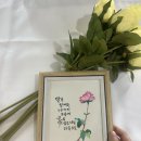 간직