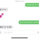고가네빵이야기
