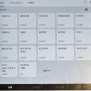 플루니 티스토리