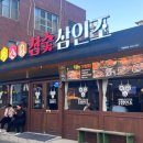 경산맛집 이미지