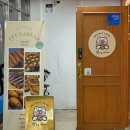뿌야베어 | 수원 매탄권선역 구움과자 맛집 소금빵이 찐인 뿌야베어