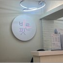 바른핏PT&필라테스