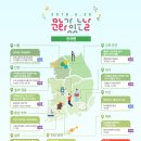 문화가있는날 이미지