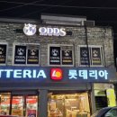 공차 강원양구점