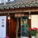 약속한정식 이미지