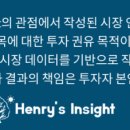 (주)비바홀딩스