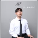 파피루스입시컨설팅 이미지